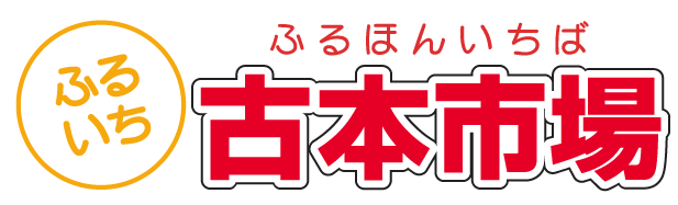 株式会社テイツー 古本市場