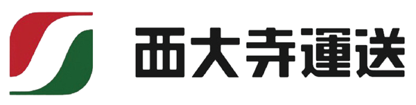 西大寺運送有限会社