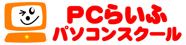 PCらいふ株式会社
