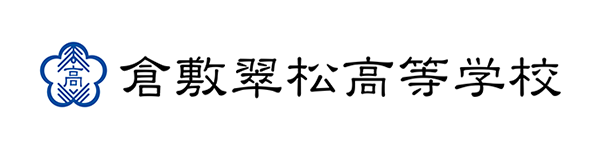 学校法人片山学園 倉敷翠松高等学校